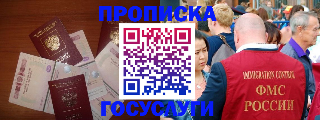 форма 3 в России
